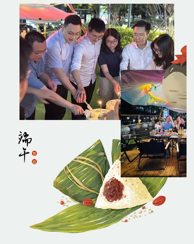 宝城动态角黍堆盘酒满壶，喜逢佳节泛菖蒲——宝城所开展端午活动